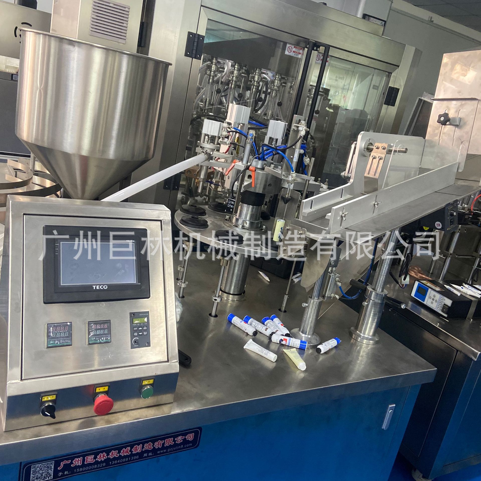 GFD-D型 全自动软管灌装封尾机 功能齐合 操作方便 灌装量准确