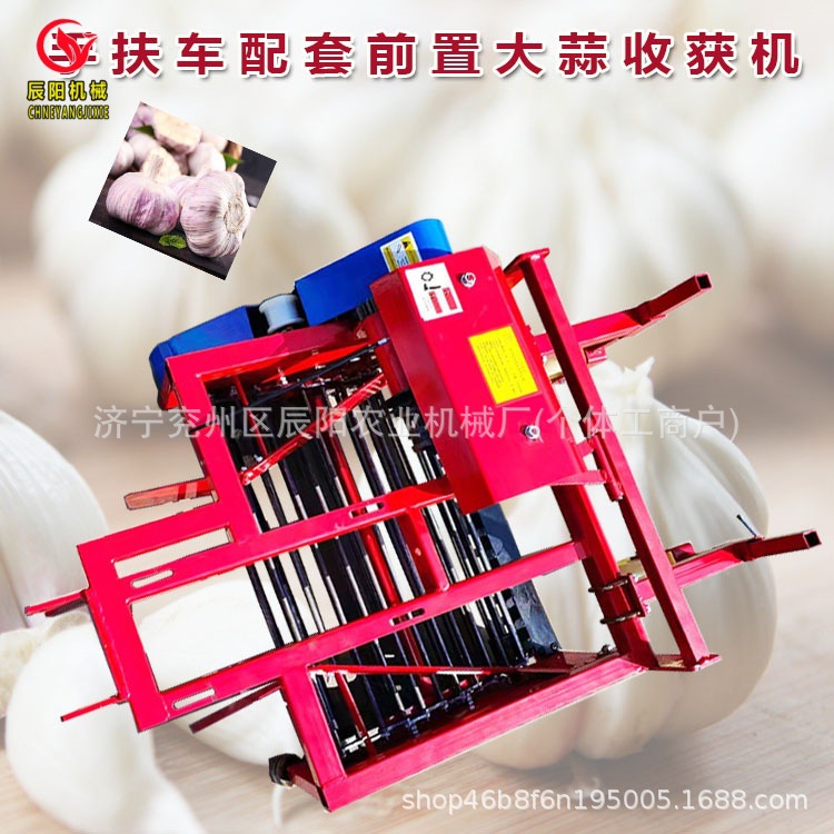 土豆萝卜收获机手扶拖拉机带花生起获机花生收获机大蒜收获机批发