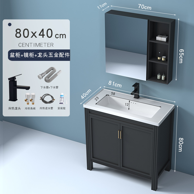 81x40: conjunto completo con grifo + gabinete de espejo de almacenamiento