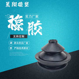 晟翔供应硅橡胶定制非标异形件 橡胶杂件 橡胶防尘堵塞帽密封件