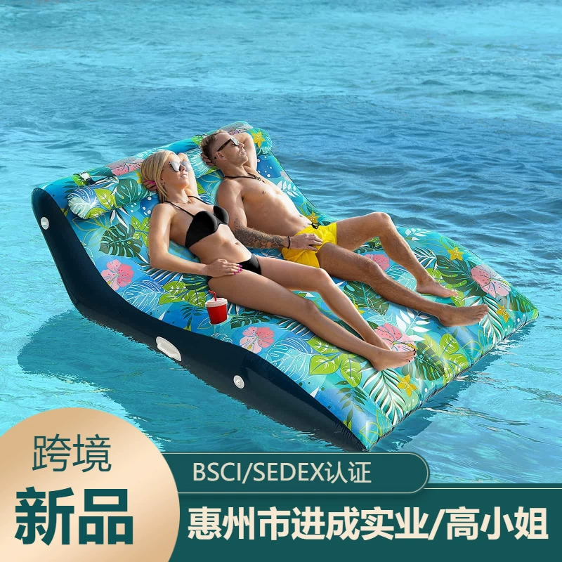 Трансграничные поставки Водные надувные двойные шезлонги для взрослых бассейн плавающие шезлонги красивые черные плавучие S-образные плавающие кровати