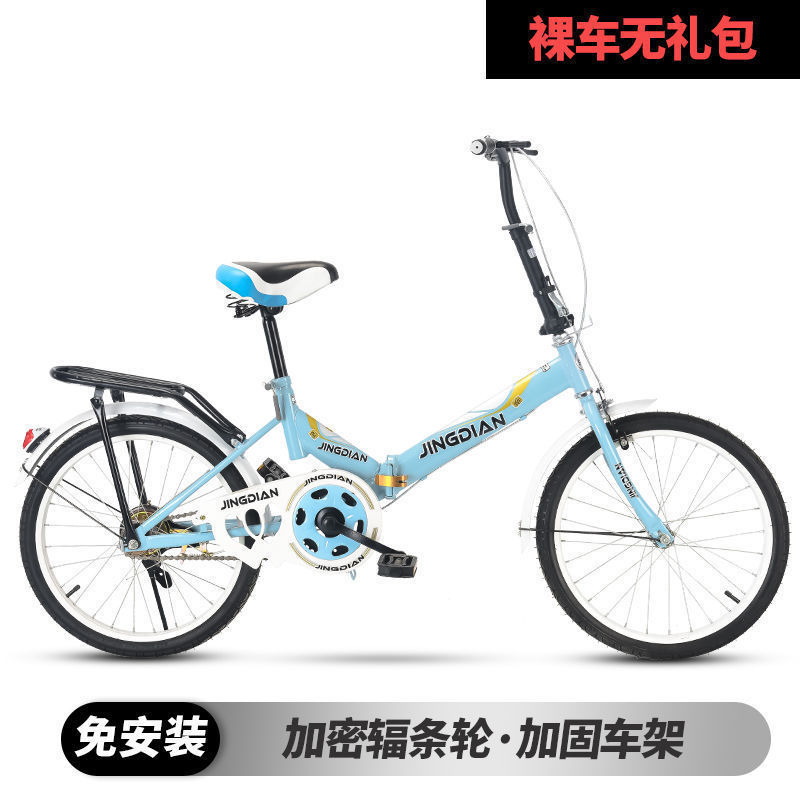 Nuevas bicicletas plegables para adultos, ultraligeras y portátiles para niños, adolescentes, estudiantes de primaria y media, bicicletas al por mayor sin instalación