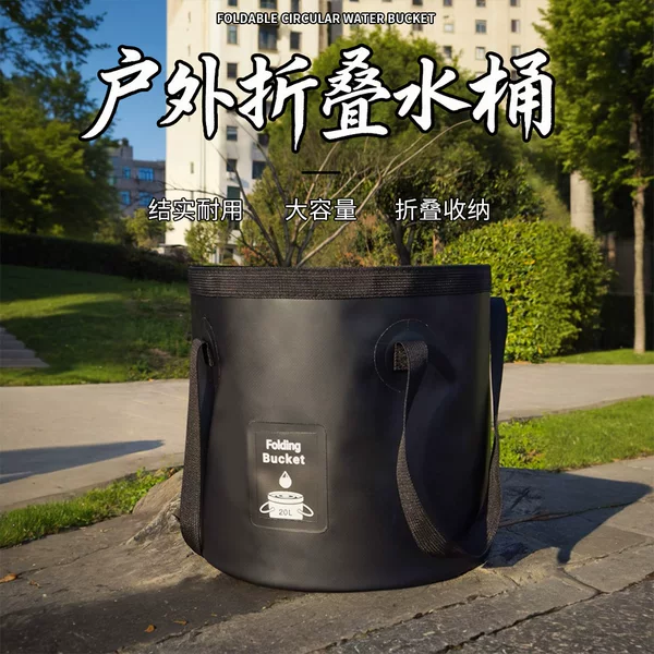 Outdoor Portable Foldableable Bucket Large Capacity Handle Water Storage Bucket Foldableing Water Camping Car Wash Bucket Fishing Bucket