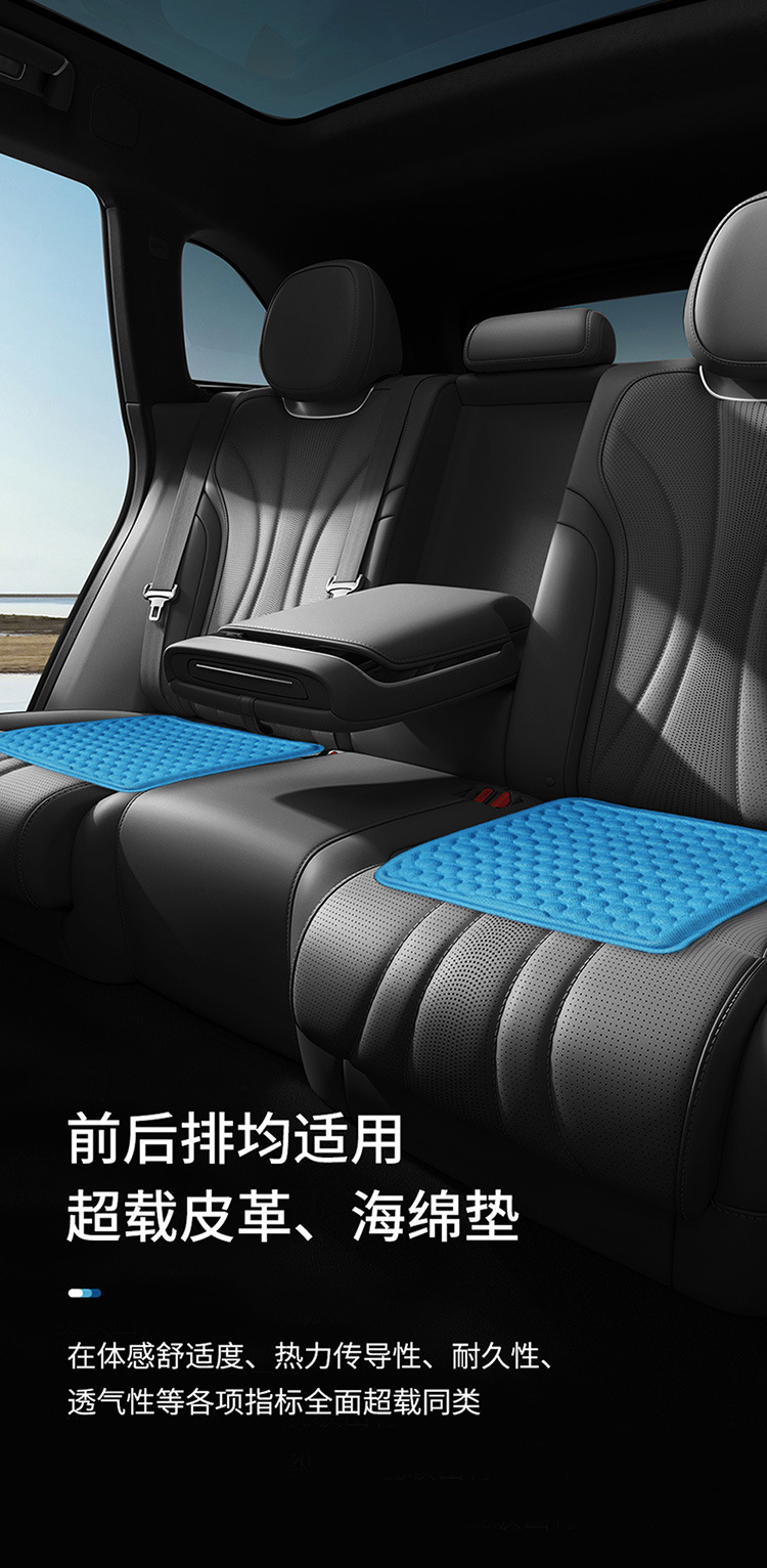 Summer seat cushion car gel seat cushion dual-use cold breathable seat cushion for home and car universal seat cushion for truck