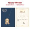 Manufacturer's spot wholesale honor certificate A4 inner page customized winning certificate shell cashmere holding book completion graduation certificate