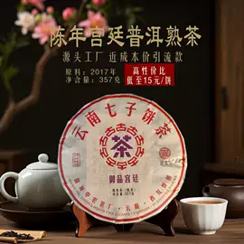 普洱茶;再加工茶;白茶