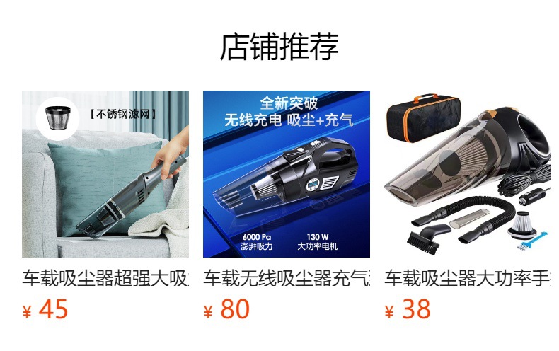 Car Wireless Vacuum Cleaner Wet and Dry Handheld High-power Vacuum Absorbent Charging Car Home Dual-use Cross-border English