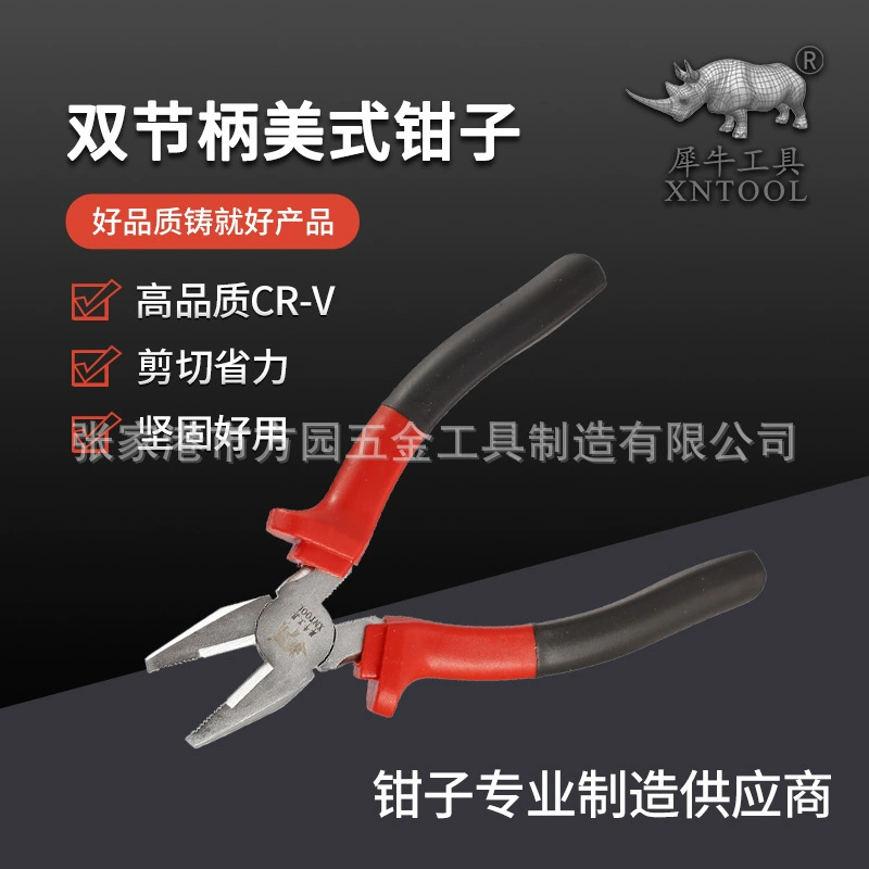 Американские плоскогубцы с двойной секцией. Американские плоскогубцы. Американские диагональные плоскогубцы. Набор многофункциональных трудосберегающих плоскогубцев промышленного класса.