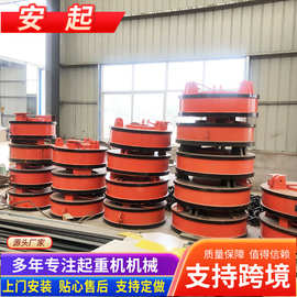 起重电磁吸盘行车起重机磁吸吊具除铁器电磁电磁吸盘起重电磁铁