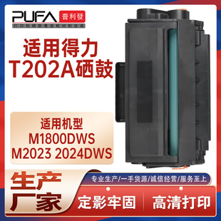 �m��T202A����M2024DWs����M2023��ӡ�Cī��T180Aī�ۺ�M1800DWS