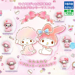 my sweet piano pink lamb DIY cream glue phone case doll accessories twisted egg small ornaments