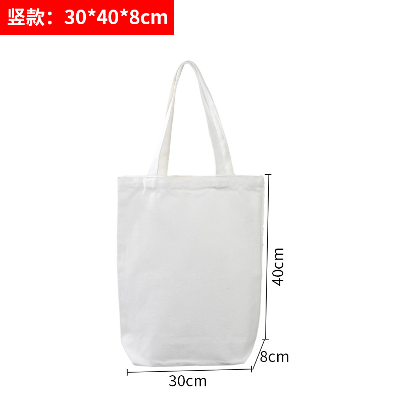 White vertical version 40*30*8cm