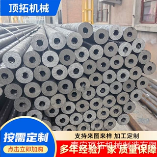 热轧无缝钢管 工程机械用空心圆管 可切割加工 多种外径可选