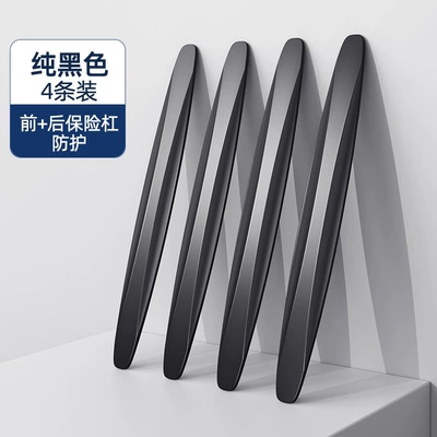 Car Door Protection Strip – Qapı və bamper qoruyucu zolaqlar - 405cm-pure-black-4-pack-front-and-rear-bumper-protection
