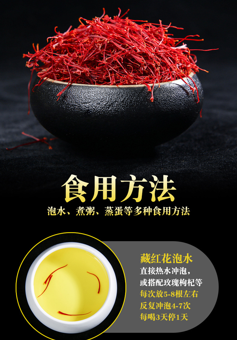 Iranian Saffron Threads Zang Hong Hua Premium Long Filaments 1g Bottle for Tea and Culinary Use preparation