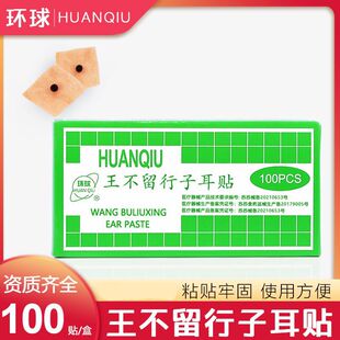 �h�����������Ѷ�����Ѩ�����N�t�ö����N����ᘾ��ö����NѨλ�N
