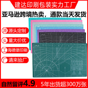 Factory a3 double-sided large thick cutting pad A3 self-healing cutting board art cutting paper PVC engraving pad
