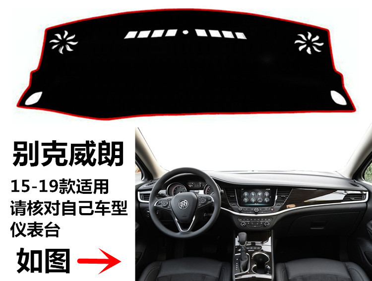 2019 New Model Buick Verano Dashboard Sunshade Mat for Sedan and Hatchback, Sun Protection Cloth, Sunshade Pad