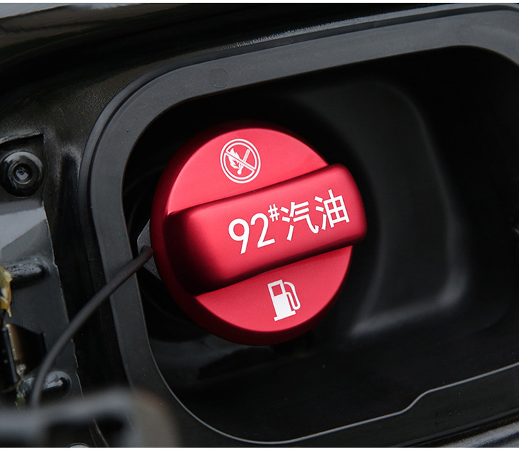 Applicable to Honda XRV Crown Road URV chic CRV Civic Accord fuel tank cap stickers modified 95# fuel warning cover