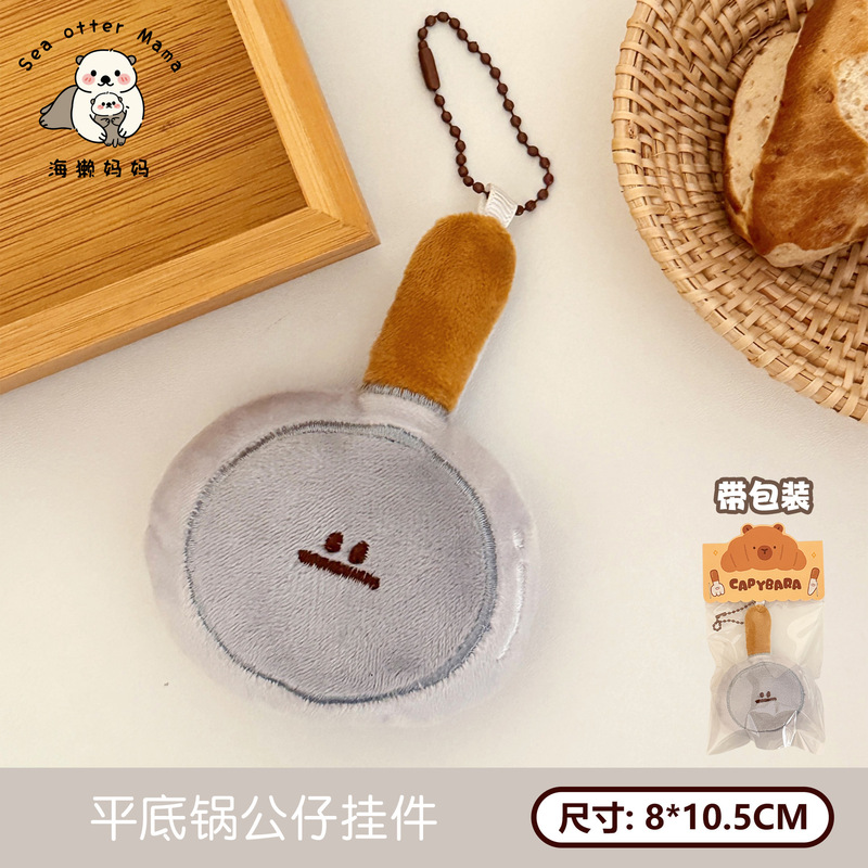 腾亿原创可爱毛绒公仔挂饰冰淇淋动物挂件少女背包钥匙扣百搭挂坠|undefined
