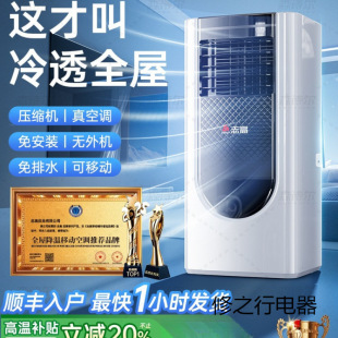 Wholesale Chigo Air Cooler Mobile Air Conditioning Fan Household Small Water-Free Refrigeration Fan 2025 New Rental House