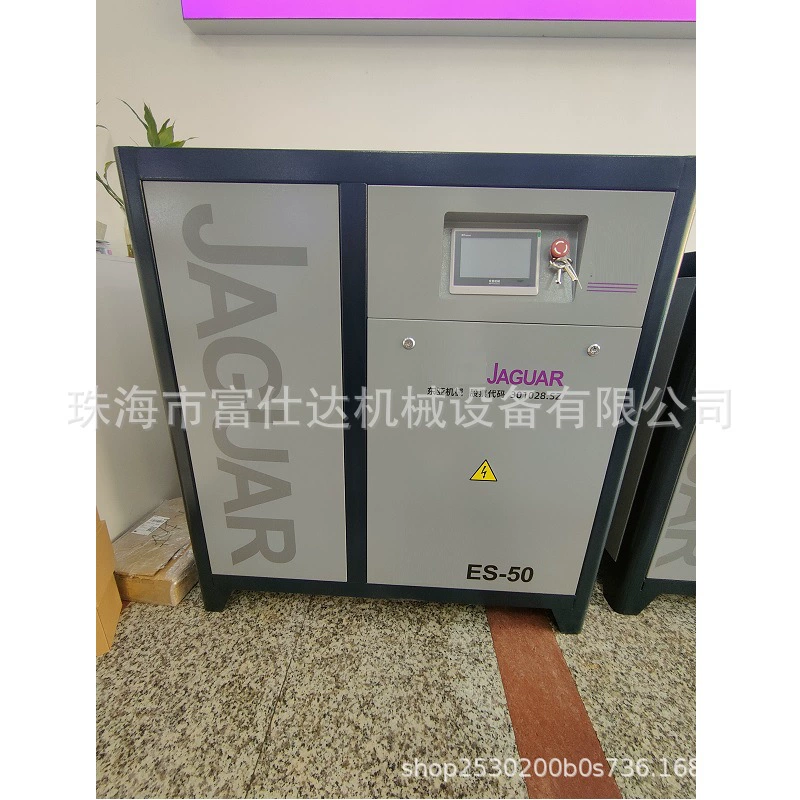 Новый магазин открылся USB флэш-накопитель huifushida битва орел серии дизель винтовой компрессор воздушный компрессор