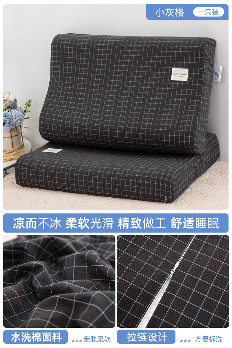 Un par de fundas de almohada de látex de algodón lavadas Funda interior de núcleo de almohada de 40x60 Funda de almohada especial para niños de 30x50