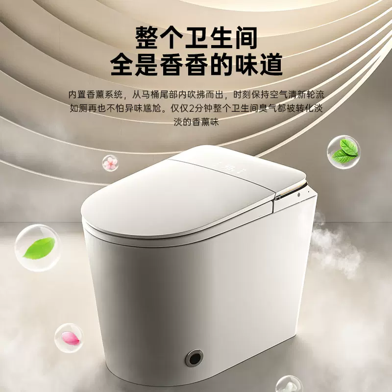 58CM小户型全自动智能马桶 家用超速烘干无水压限制杀菌即热马桶