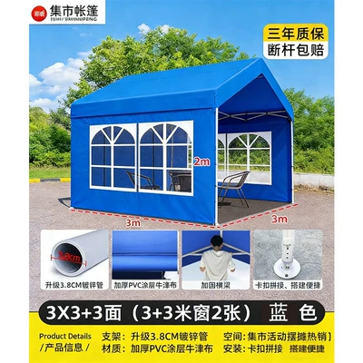 3X3 Rain Shelter, Popular — Avtomobil dam çadırları - 3mx3m-stall-canopy-blue-3-sided-cloth-more-than-2-people