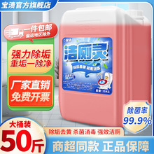 �����`50��Ƶ��e�^�WУ���������������RͰ�坍��Һ������Ͱ�b