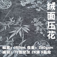 中国風花卉混紡生地新中国式薄い上着ワンピースチャイナドレス漢服服装生地