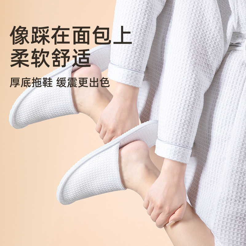 户外便携折叠华夫格拖鞋男女士酒店宾馆洗澡居家非一次性出差旅行|undefined