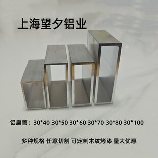 �X����30*40*50*60*70*80*100�X�Ͻ𷽹ܾ����X���X��ͨ�X���