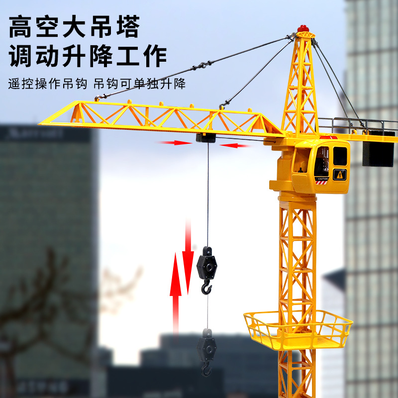 Transfronterizos de cuatro conexiones 2.4G modelo de grúa de control remoto gran ingeniería de niños grúa torre coche de juguete al por mayor