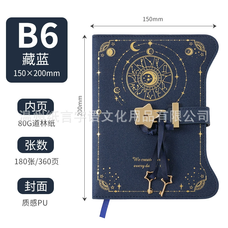 Notebook B6 Retro Lock Diary, Thick Student Notebook, Japan/Korea Style, Multiple Cover Colors