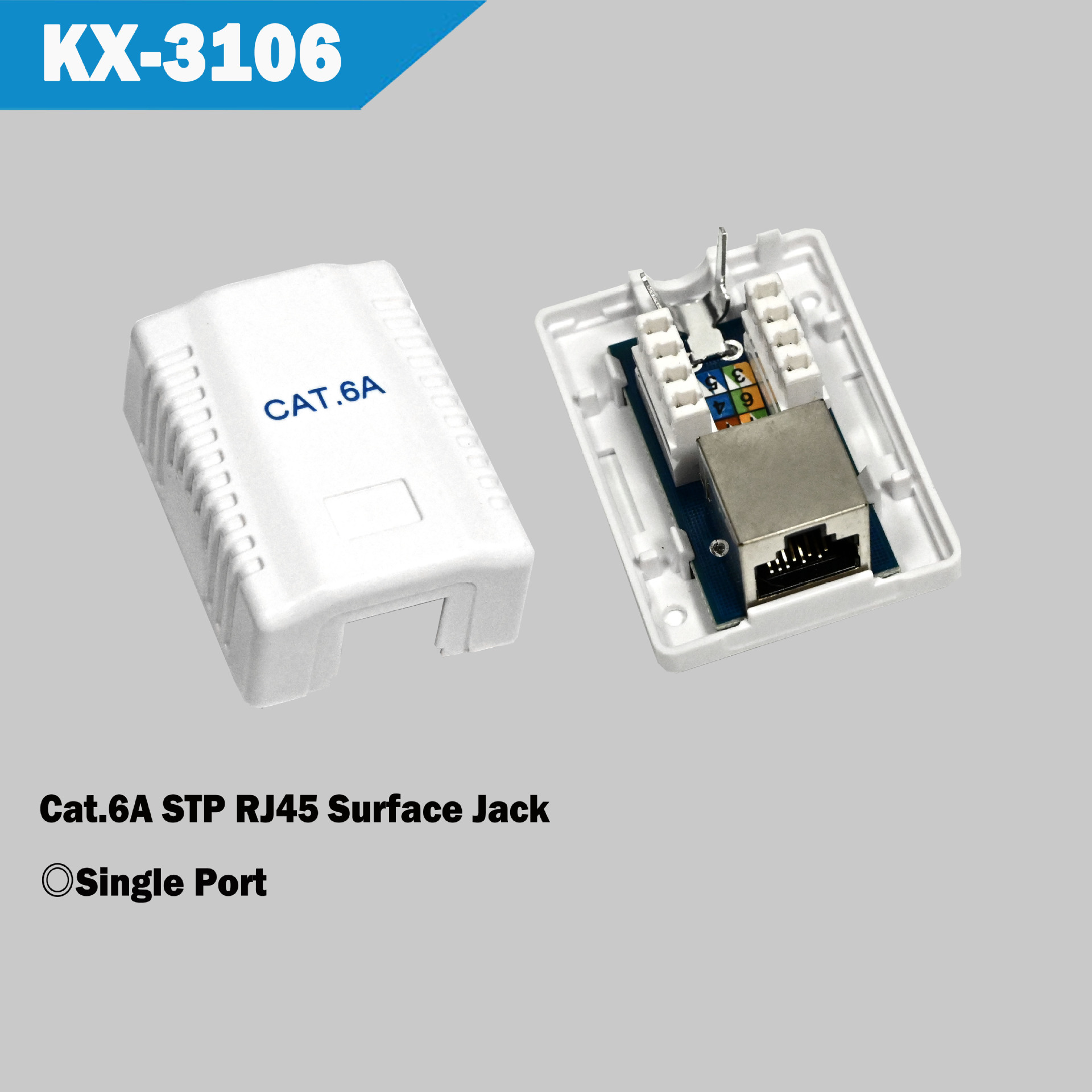 超六类屏蔽单口桌面盒