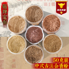 ���ɺ����50g��Ȼ��۴���׭�o��������ֲ��ԭ�Ͽɶ�������