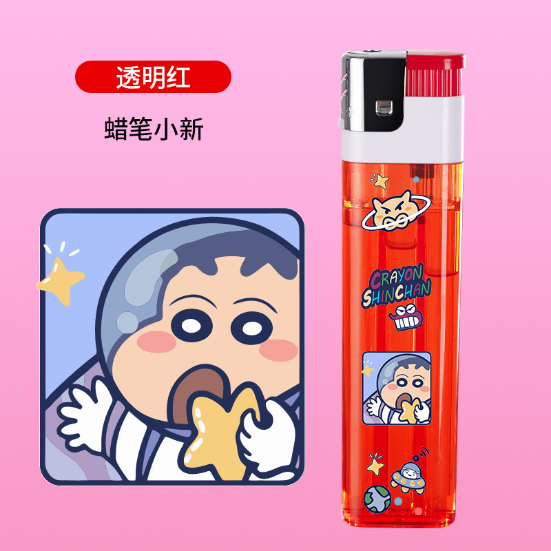 卡通巨无霸超大号打火机大容量个性创意加长加大款超耐用一次性|undefined