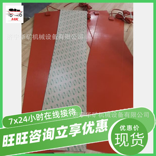 Manufacturers Supply Silicone Heating Plate High Thermal Efficiency Silicone Heating Plate Long Service Life Silicone Heating P
