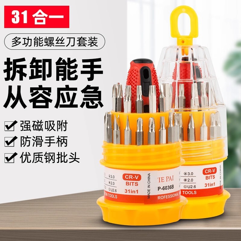 产品展示图