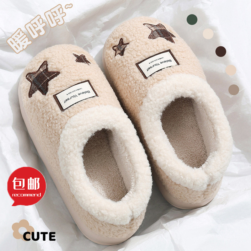 Star-patterned embroidered slippers, women's autumn and winter outdoor slippers, non-slip, thick-soled, fluffy, and warm indoor slippers Star-patterned embroidered slippers, women's autumn and winter outdoor slippers, non-slip, thick-soled, fluffy, and warm indoor slippers