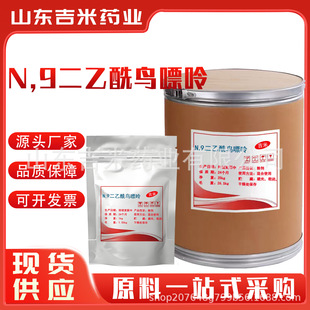 N,9�������B����    CAS   3056-33-5  ����ă�   1kg/��  ���]