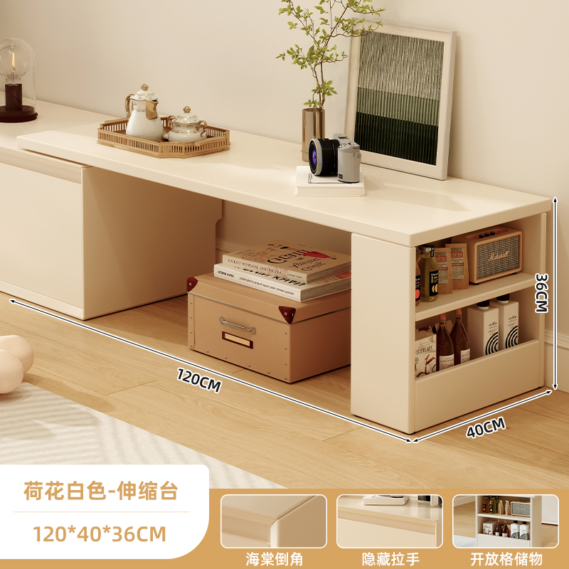 Mesa telescópica blanca de loto de 120 * 40 * 36 cm