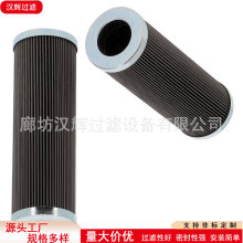 PI4130PS25互换马勒液压油滤芯安装方便发货快不锈钢过滤器滤网