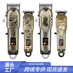 跨境家用剃头电推子专业理发器男士电动理发工具发廊雕刻电推剪