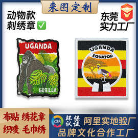 外贸刺绣布贴动物满绣背胶绣花章跨境专供服装辅料DIY装饰补丁贴