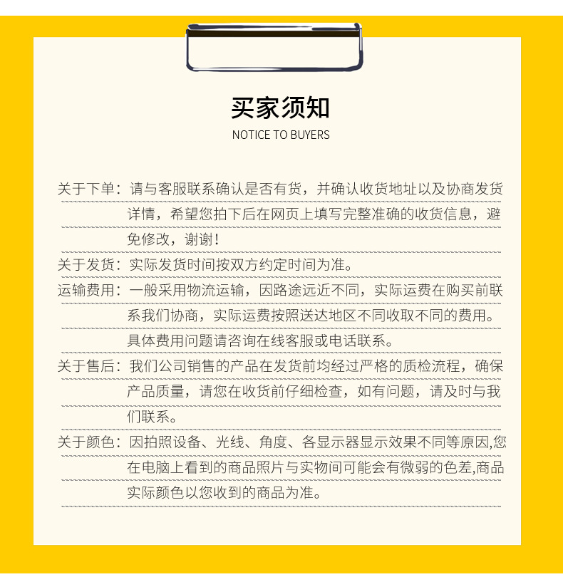聊城黑黄-30-1_09.jpg