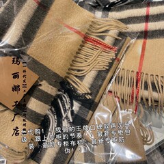 内蒙古秋冬季羊绒巴八格驼色围巾批发180*30羊毛保暖围脖男女同款