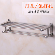 卫生间免打孔毛巾架304不锈钢浴巾架浴室架加厚卫浴挂件酒店新品