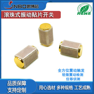 VS-200A slight vibration detection double ball sensor all-round trigger displacement sensing vibration switch